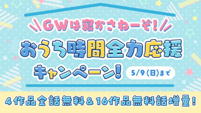 OVA「Fate/Grand Carnival」EDテーマは遠藤正明による新曲『Wonderful Carnival』に決定！