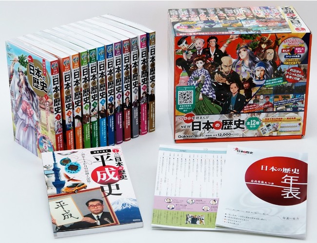 DVD12枚つきの全12巻セットに特典2点がついて13,200円（税込）