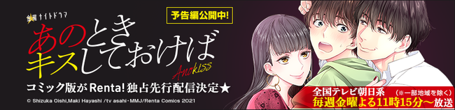 『あんスタ！！』6th Anniversary song 「FUSIONIC STARS!!」が発売決定！