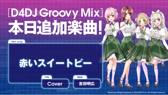 「にじさんじジューンブライド2021 グッズ&ボイス」6月8日(火)12時より販売決定！