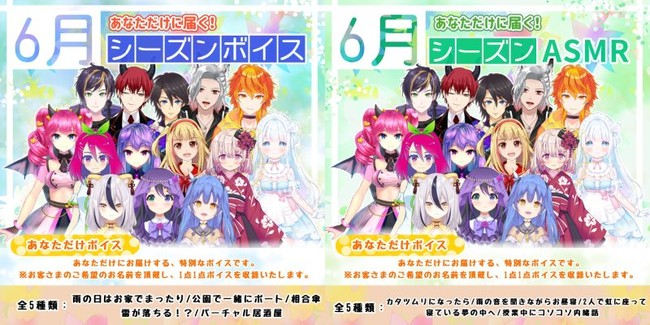 アナタの声で人気コミックの漫画動画にアフレコチャレンジ！オトナ女子向けＷEBコミック雑誌「コミックブリーゼ」× 音声サービス「SAY-U」コラボイベントを開催！