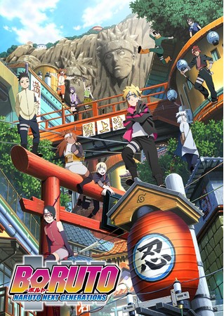 「BORUTO-ボルト- NARUTO NEXT GENERATIONS」イメージ