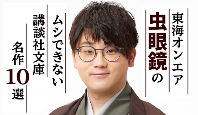 描きおろしコミック79Ｐ収録！　新シリーズ「Treasure Album」第1弾『わかつきめぐみ迷宮探訪』が6/4発売！