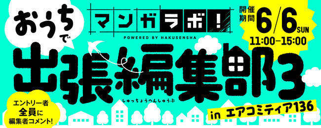 【ニコニコ動画】劇場版「メイドインアビス 深き魂の黎明」がプレミアム会員なら見放題！