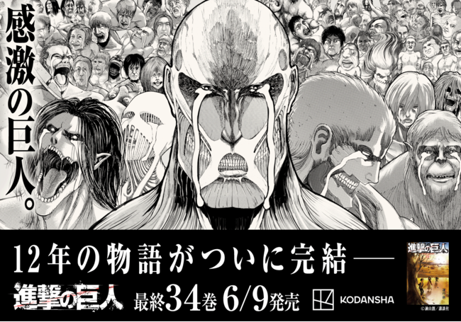 遊佐浩二がPV主演！『六道闘争紀』コミックス第１巻発売を記念した作品PV公開！最強の男・弥勒の声を遊佐浩二が演じる！