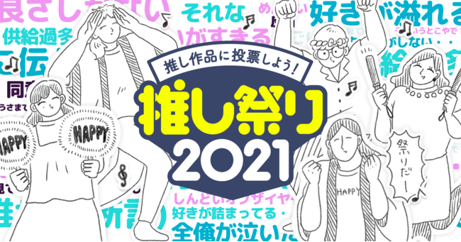 祝完結記念！『進撃の巨人』限定デザイン全巻収納BOX付セットが登場！！【漫画全巻ドットコム】