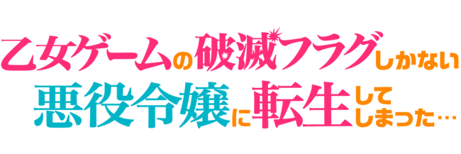 TVアニメ「マギアレコード 魔法少女まどか☆マギカ外伝」待望の2nd SEASONが今夏より放送開始！キービジュアルも公開！