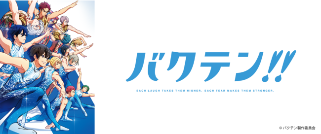 「集英社×にじさんじ　オススメ漫画 計73タイトルをまとめて無料大解放祭！」開催