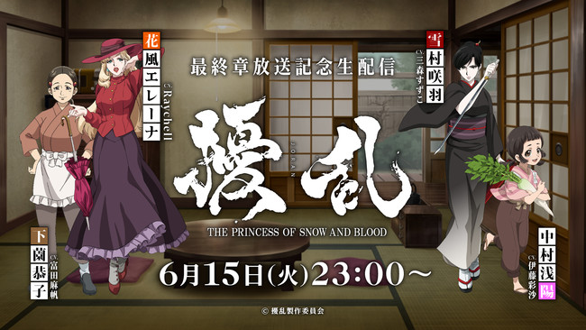 2021年夏 「すみっコぐらし学園」コーナーが「ジュラシック大恐竜展」にやってくる♫