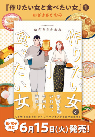 楳図かずお幻のシリーズ『こわい本』新編集＆新装版が刊行スタート　冒頭試し読みも