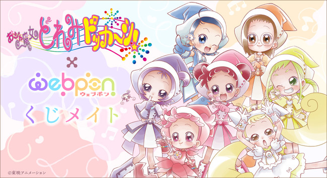 大人気パペットアニメ『PUI PUI モルカー』初の展覧会！「PUI PUI モルカーTOWN」渋谷PARCOにて7月16日(金)より開催！