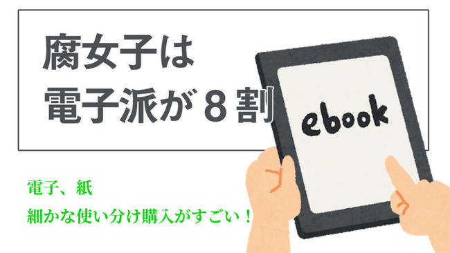 【非売品NFT全員プレゼント】期間限定で『オタクコイン・ファンクラブ』が発足、希望者全員に「会員番号付きファンクラブ会員証」NFTを配布