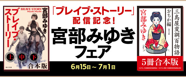 『縁結びの妖狐ちゃん 塗山紅紅(トサン・ココ) 万水依山Ver.』が、あみあみ含む一部流通限定でご案内中!!