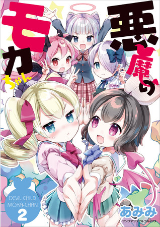 声優の福山潤さん・たかはし智秋さんが「コミックシーモア」メガヒットTL作品の朗読に挑戦‼ニコニコチャンネル『もっと！わちゃわちゃんねる』で特番制作決定-6月19日(土)18時30分からライブ配信‐