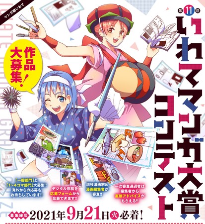 この夏はVの音楽を浴びよう！2021年7月3日(土)、7月4日(日) にオンライン配信にて  「Virtual Music Award 2021 SUMMER」開催！！マルチストリーム配信が決定！