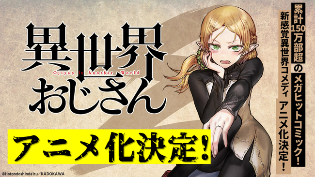 応募総数４７７本！　子育てをテーマにしたマンガ・イラストエッセイが対象の第2回「マママンガ賞」結果発表！