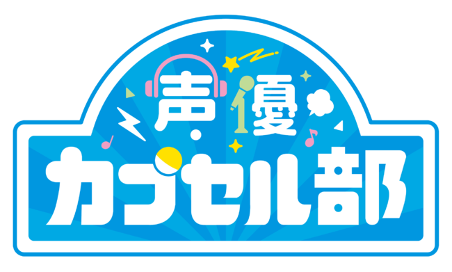 “MAN WITH A MISSION” 新曲「Merry-Go-Round」が人気アニメ「僕のヒーローアカデミア」新OPテーマに決定！！