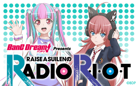 ニッポン放送にて「BanG Dream! Presents RAISE A SUILENのRADIO R・I・O・T」7月5日(月)20時30分からスタート！