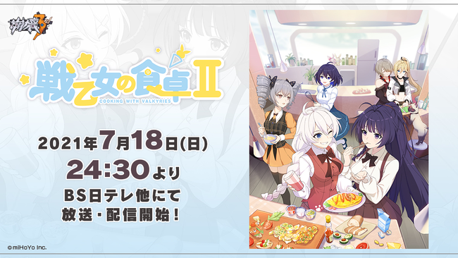 ＜にどめの一歩＞『はじめの一歩』ついに電子版全面解禁!!! 7月1日（木）より発売開始!!!