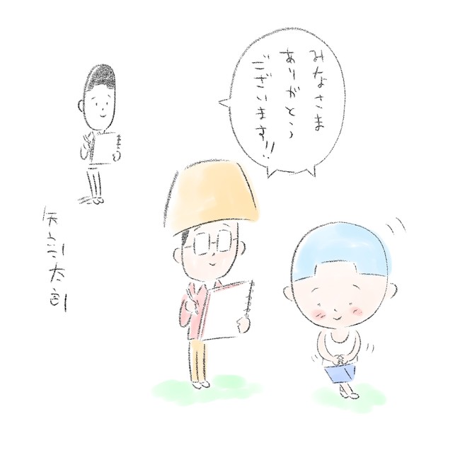 重版決定の特別イラスト（クレジット：©矢部太郎／吉本興業）