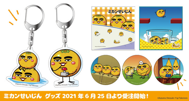 エヴァンゲリオン×獺祭「獺祭補完計画」セカンドインパクト