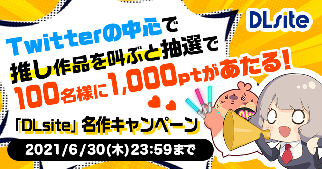 ＜アニメ・漫画専門ECサイトであるAｎｉｍｏ（アニモ）にて、TVアニメ「五等分の花嫁∬」 マグカップ　SCHOOL ROCK ｖｅｒ．が新発売＞６月２３日より予約販売開始！