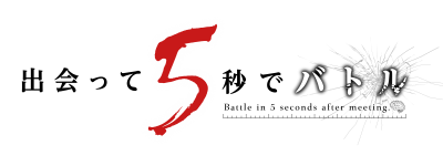 3Dライブ「うたの☆プリンスさまっ♪ SHINING STAR STAGE -LOVE in DREAM-」開催決定のお知らせ