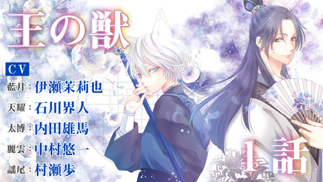幸運祈願から供養まで。あらゆる「推し」への想いを祈願する “「推し(おし)」心願成就の寺”、今夏プロジェクト発表