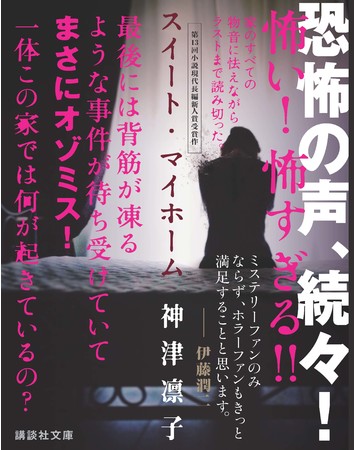 『しょにおや!〜いっしょにおやすみプロジェクト〜』が新シーズンに突入! 新おやすみガール・水咲汐里(CV:上田麗奈)のASMR音声作品発売、妖精VTuber&公式YouTubeチャンネルが始動!