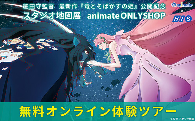 ヴァイスシュヴァルツからバンドリ!の新弾が2週連続で登場!「エクストラブースター Poppin’Party×Roselia」6月25日(金)発売!