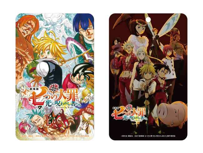 アクリルパスケース（全2種）各1,320円