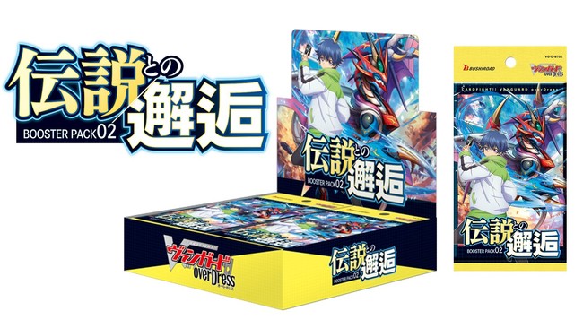 「七つの大罪」とコラボ！ファン必見の秘蔵資料やコラボグッズ・カフェメニューが登場　「『劇場版 七つの大罪 光に呪われし者たち』公開記念コライベント in スカイガーデン」