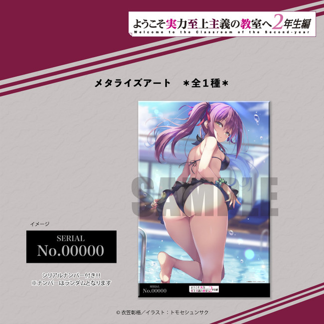 6月24日文庫最新刊『てんげんつう』の帯にて発表！累計900万部の大人気シリーズ「しゃばけ」20周年を記念した、スペシャルアニメが完成！