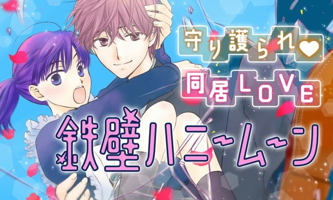 ©田中メカ／白泉社