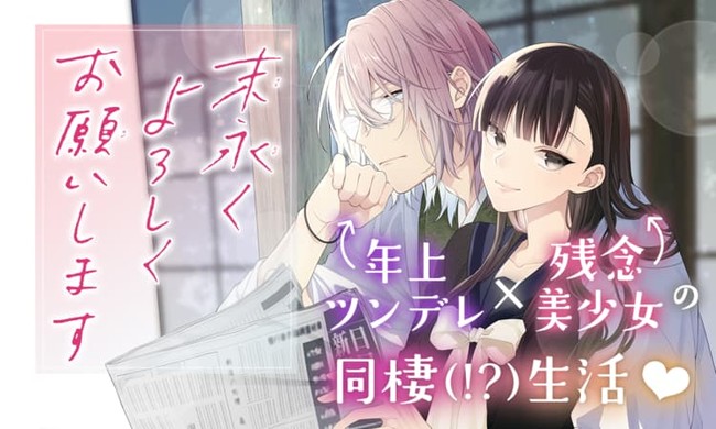 ©池ジュン子／白泉社