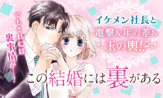 ©空あすか／libre