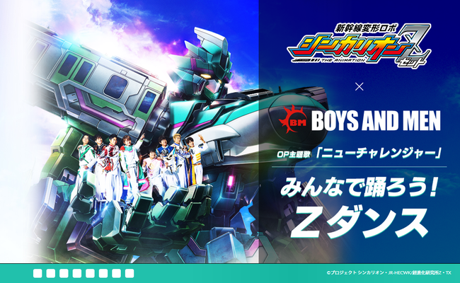 『フィギュアストーリー』本日正式サービスを開始！