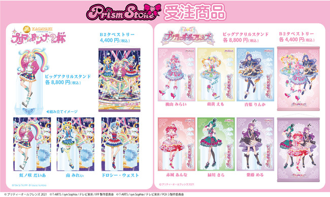 【300人に聞いた】「ネクスト鬼滅」になりうるアニメ・漫画は?ヒット作品には共通点があった!