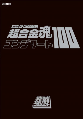 「まっすぐにいこう。」後継作！「OH MY DOG! まっすぐにいこう。～キキの場合～」コミックスが６月24日（木）発売！