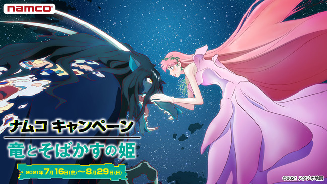 『ヒーリングっど♥プリキュア』＆『トロピカル～ジュ！プリキュア』Blu-ray全巻購入者特典を大公開！