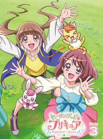 『ヒーリングっど♥プリキュア』Blu-ray Vol.3