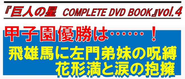 「OVA ストライク・ザ・ブラッドIV」の ぷにこれ！キーホルダー(スタンド付)、マグカップ、などの受注を開始！