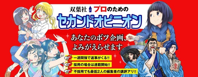 ヒシアマゾン役の巽悠衣子さんがゲスト出演！　『ファミ通presents ウマ娘研究会！』は6月29日（火）生放送