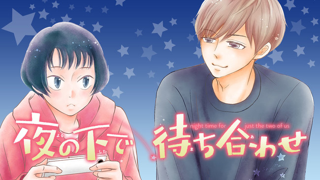 【花田×Village/Vanguard】人気漫画家〈花田〉との限定コラボグッズ発売決定！