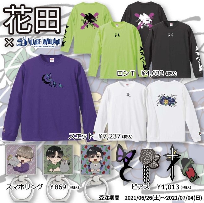 「ラブライブ！スクールアイドルフェスティバル ALL STARS」ストーリー28章追加のお知らせ