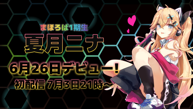 『転生したらスライムだった件』やTVアニメ化が決定した『賢者の弟子を名乗る賢者』など話題のWEB小説を続々と刊行中!GCノベルズ6月発売の最新刊2作品をご紹介!