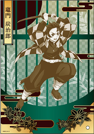 ＜アニメ・漫画専門ECサイトであるAnimo（アニモ）にて、鬼滅の刃 チャームストラップ 全５種類が新発売＞６月２６日より予約販売開始！