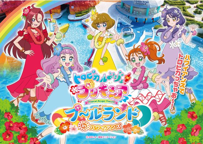 2.5次元俳優の歌や演技をカラオケルームで堪能！植田圭輔がMCを務める『2.5ちゃんねる 1st SEASON』を、JOYSOUNDの「みるハコ」で無料配信！