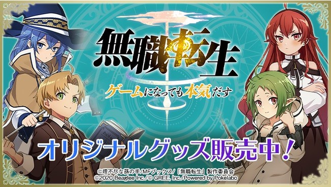 ドキドキの新連載や、大人気シリーズからも目が離せない!!　5号連続付録第4弾は、ここでしか手に入らない松基 羊先生の抗菌マスクケース付き!!　GOLD8月号本日発売!!!