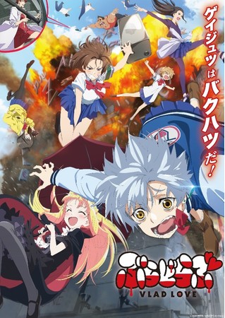 総監督・押井守、監督・西村純二による新作アニメーション『ぶらどらぶ』7月からのテレビ放送記念特集企画を『ぶらどらぶ』番組内でテレビ放送！！